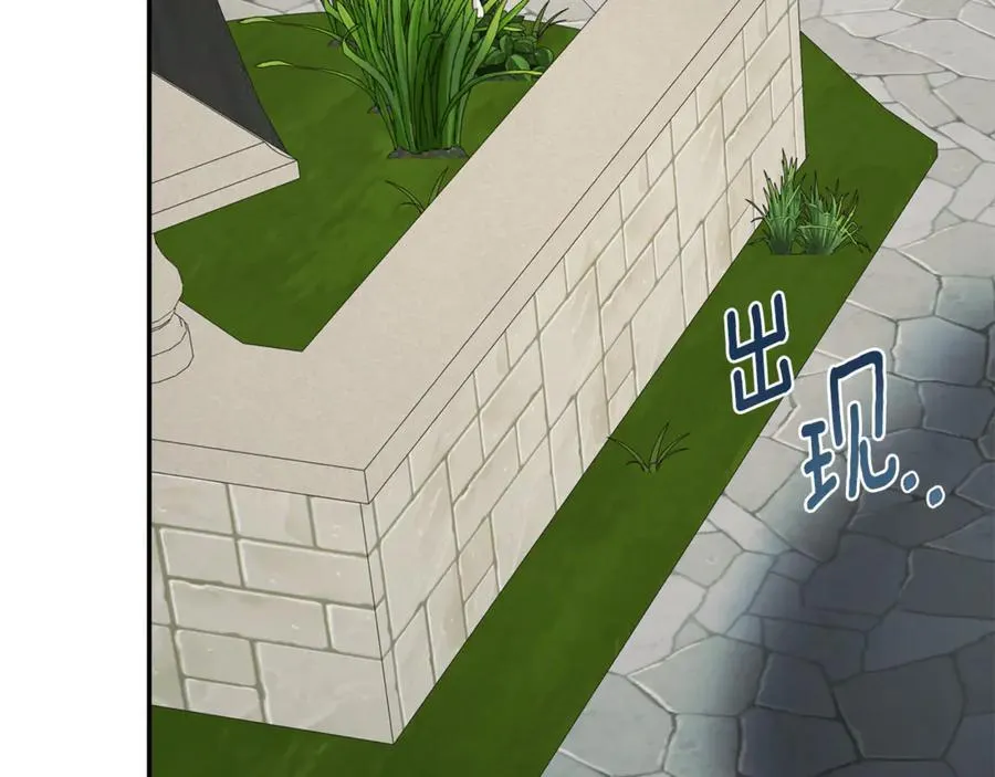 第57话 明争暗斗169