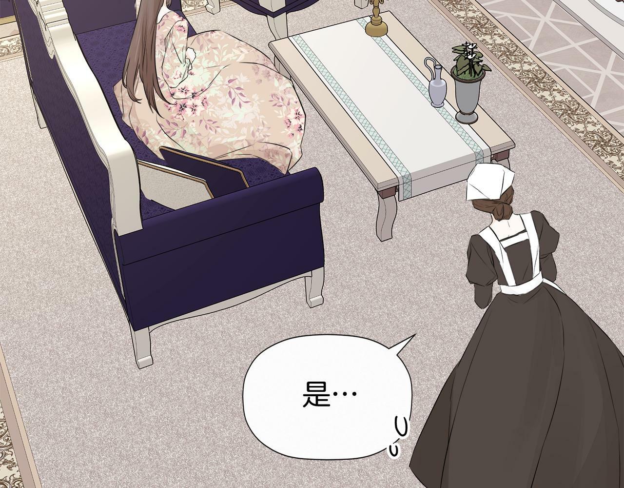 第8话 赌上心脏？92