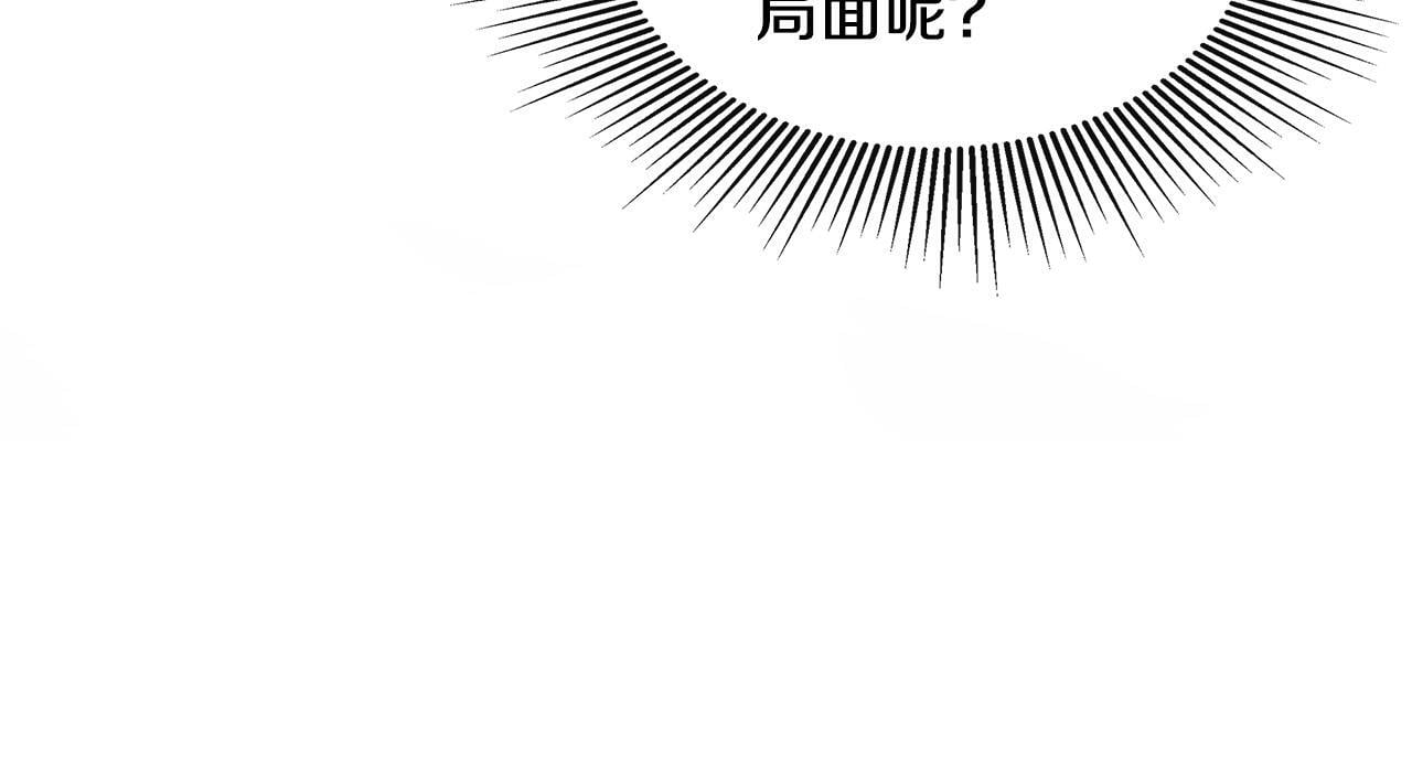 第4话 解除婚约47