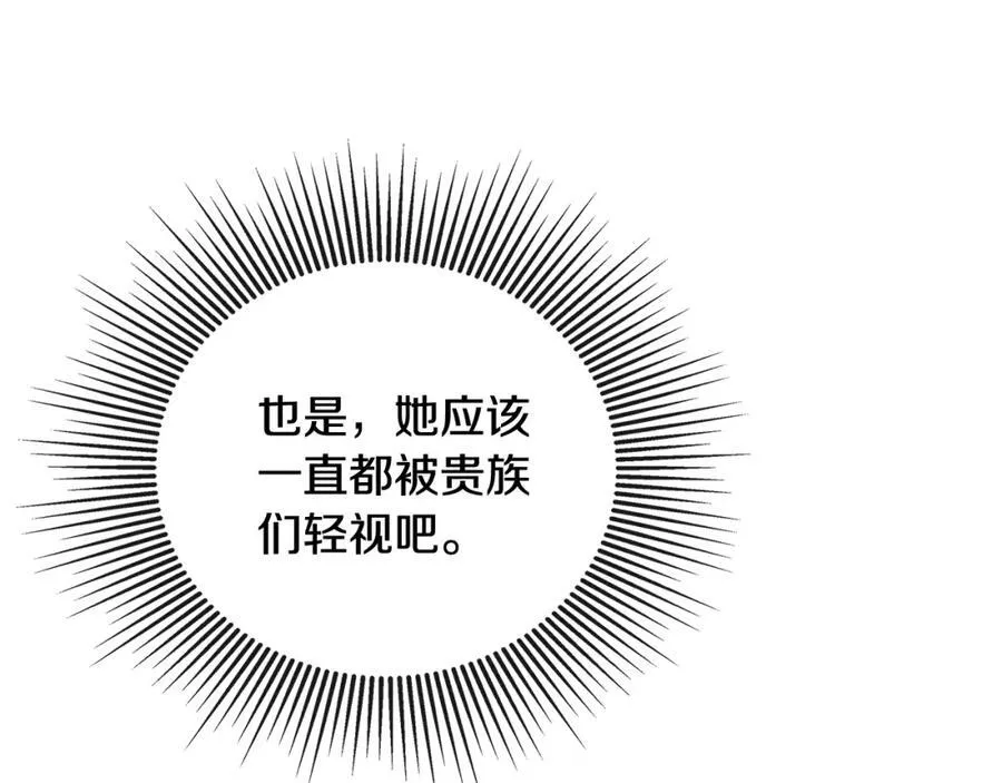 第51话 恶女回归165