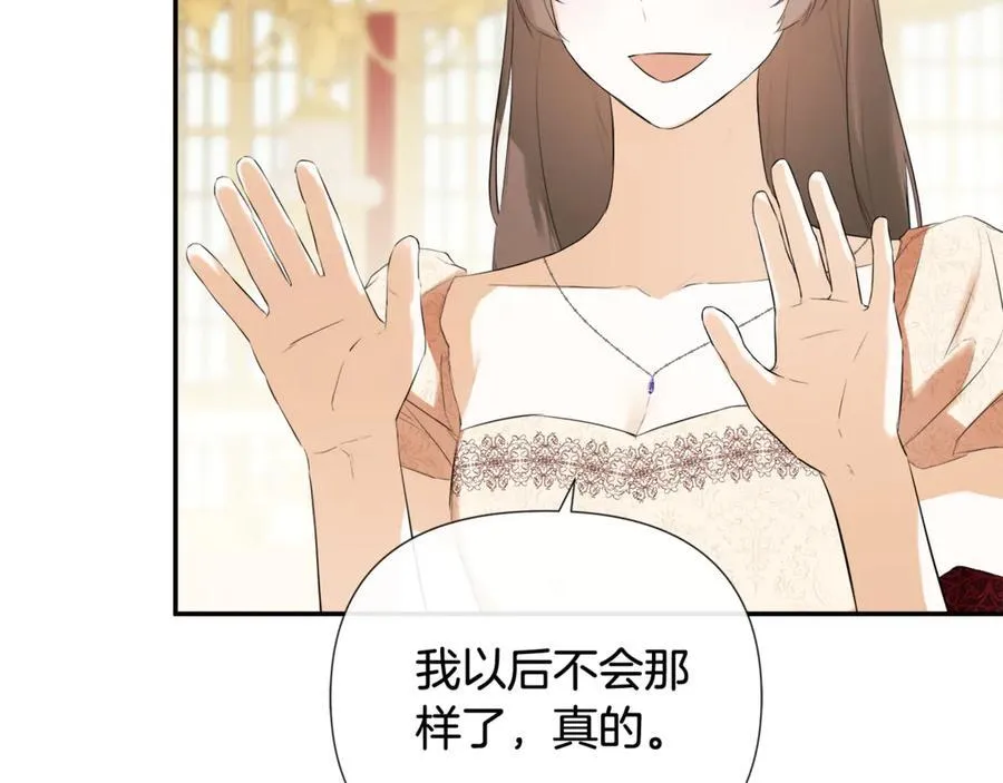 第62话 共舞181