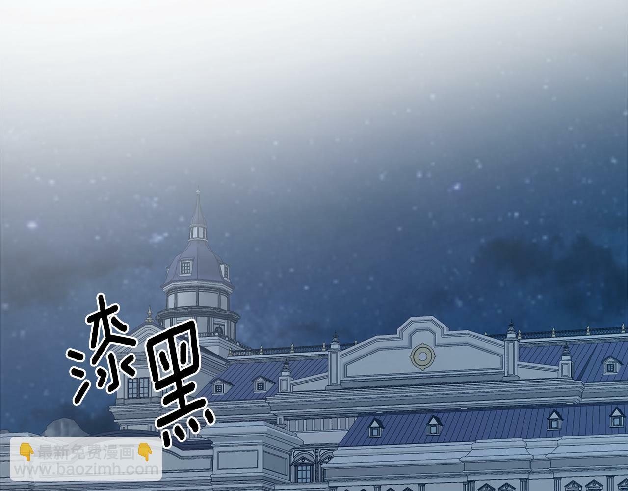 第21话 为什么喜欢他139