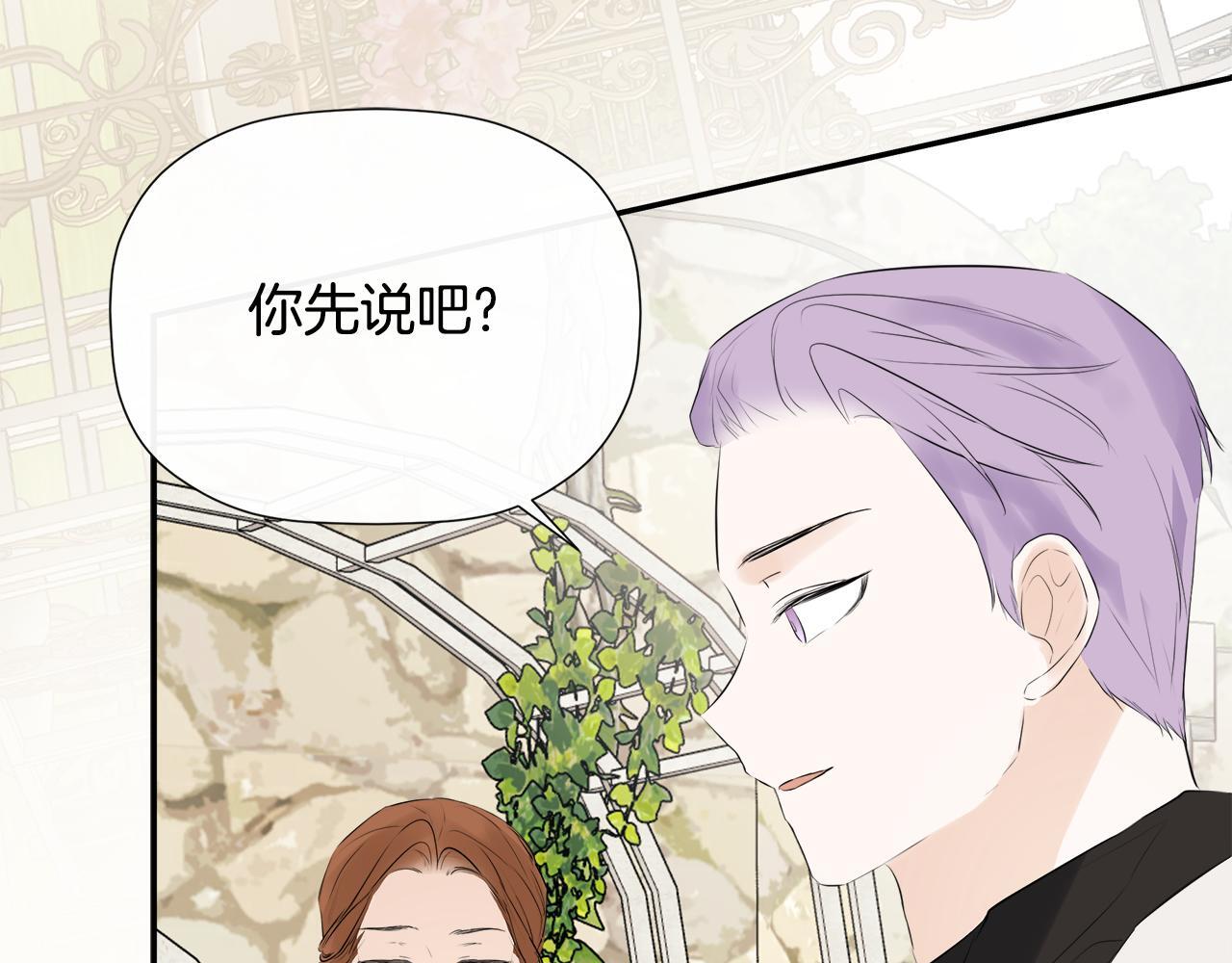 第29话 你竟敢动手51
