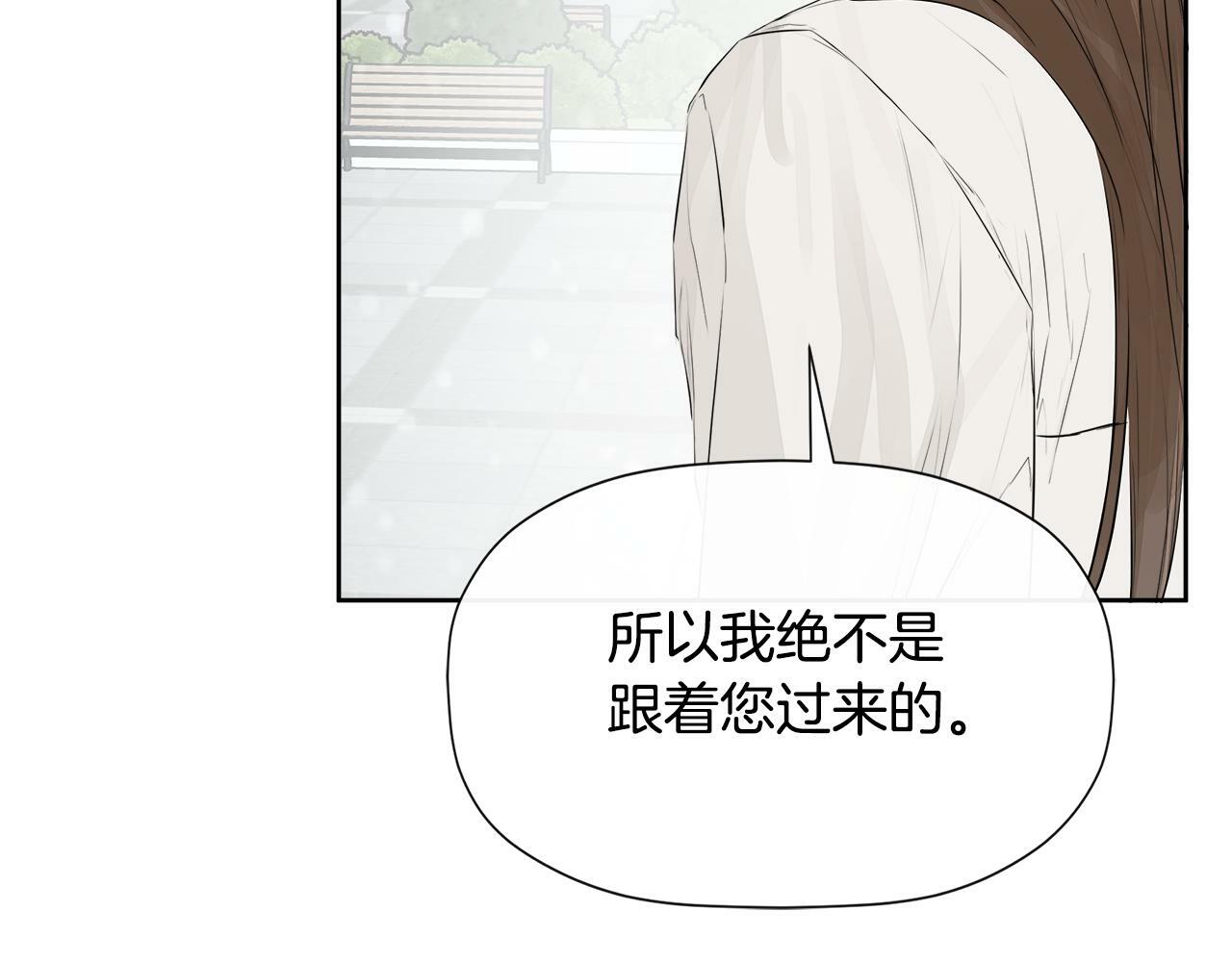 第9话 不再纠缠他92