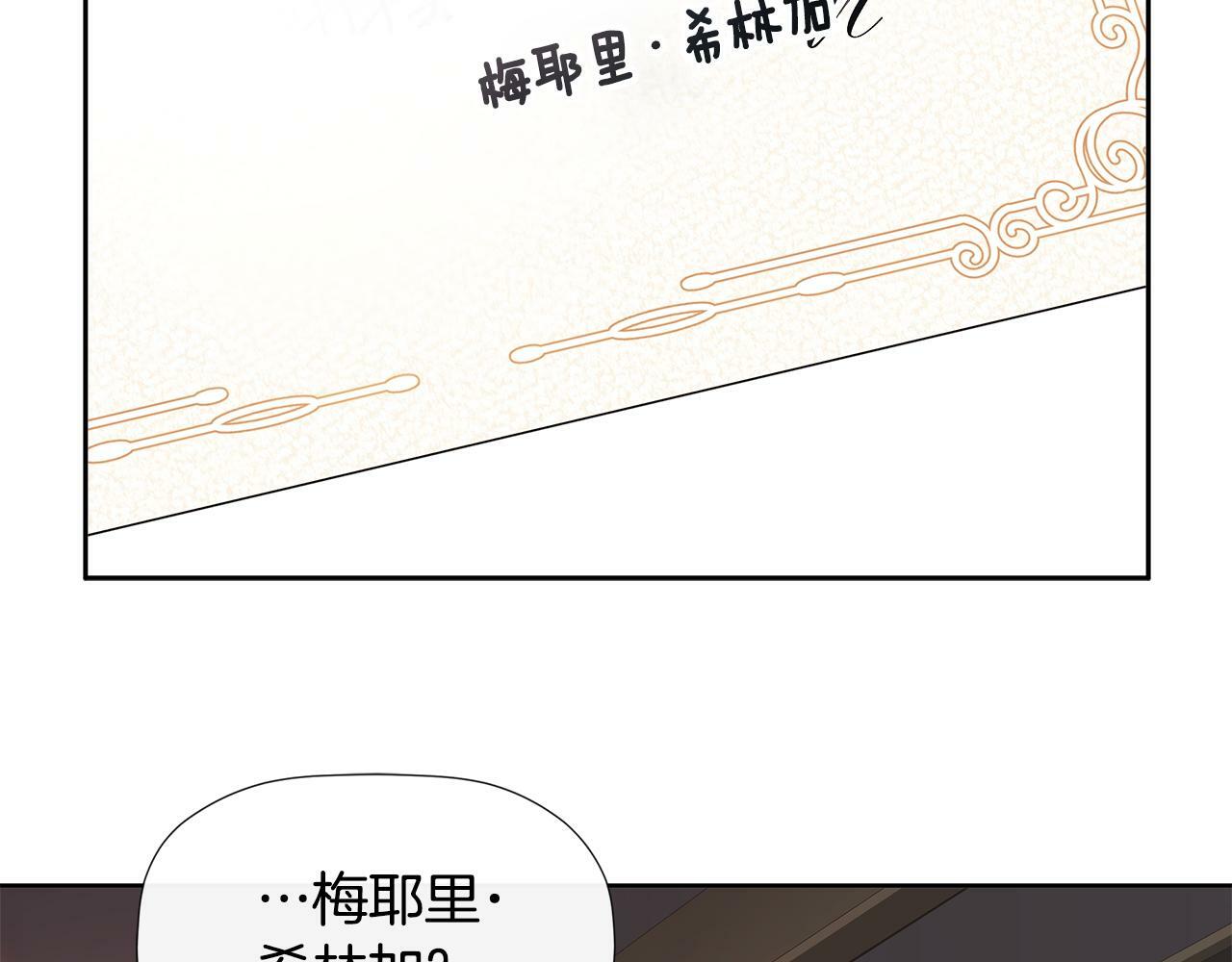 第7话 魔法契约书90