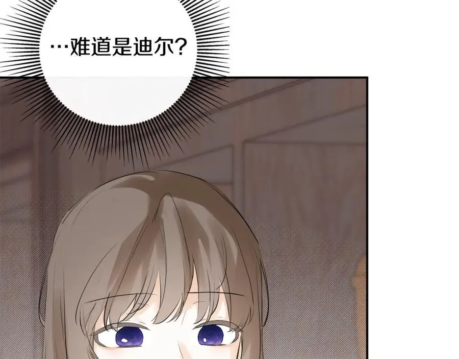 第49话 他睡着了94