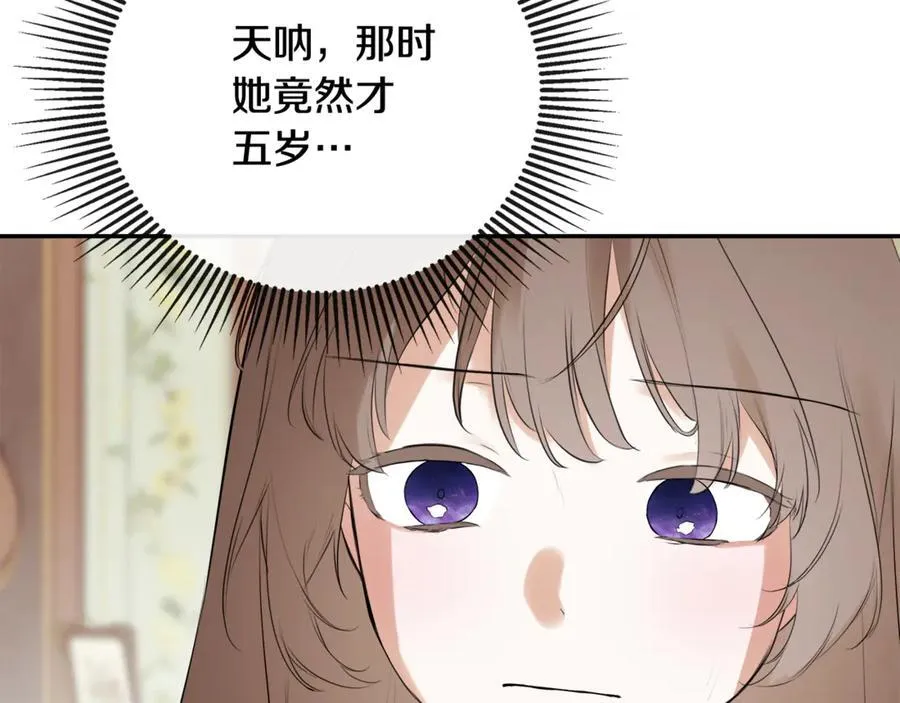第64话 帮我保密149