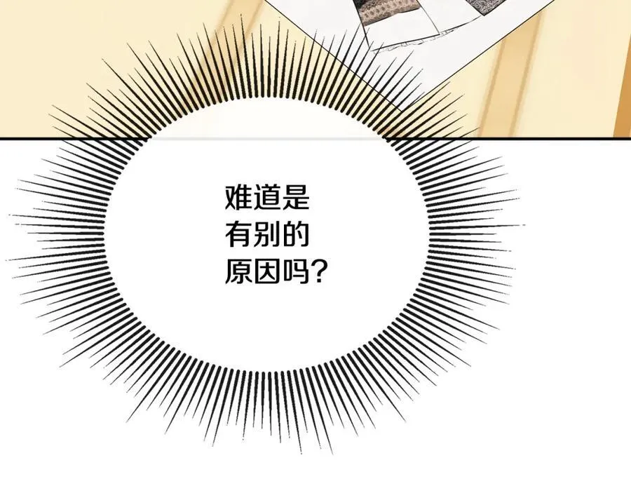 第51话 恶女回归47