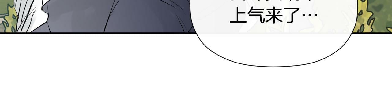 第14话 我有话问你57