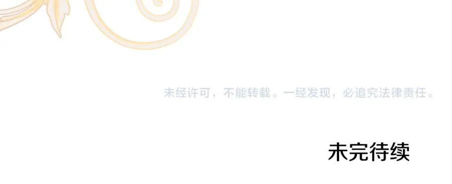 第53话 叫我的小名吧198