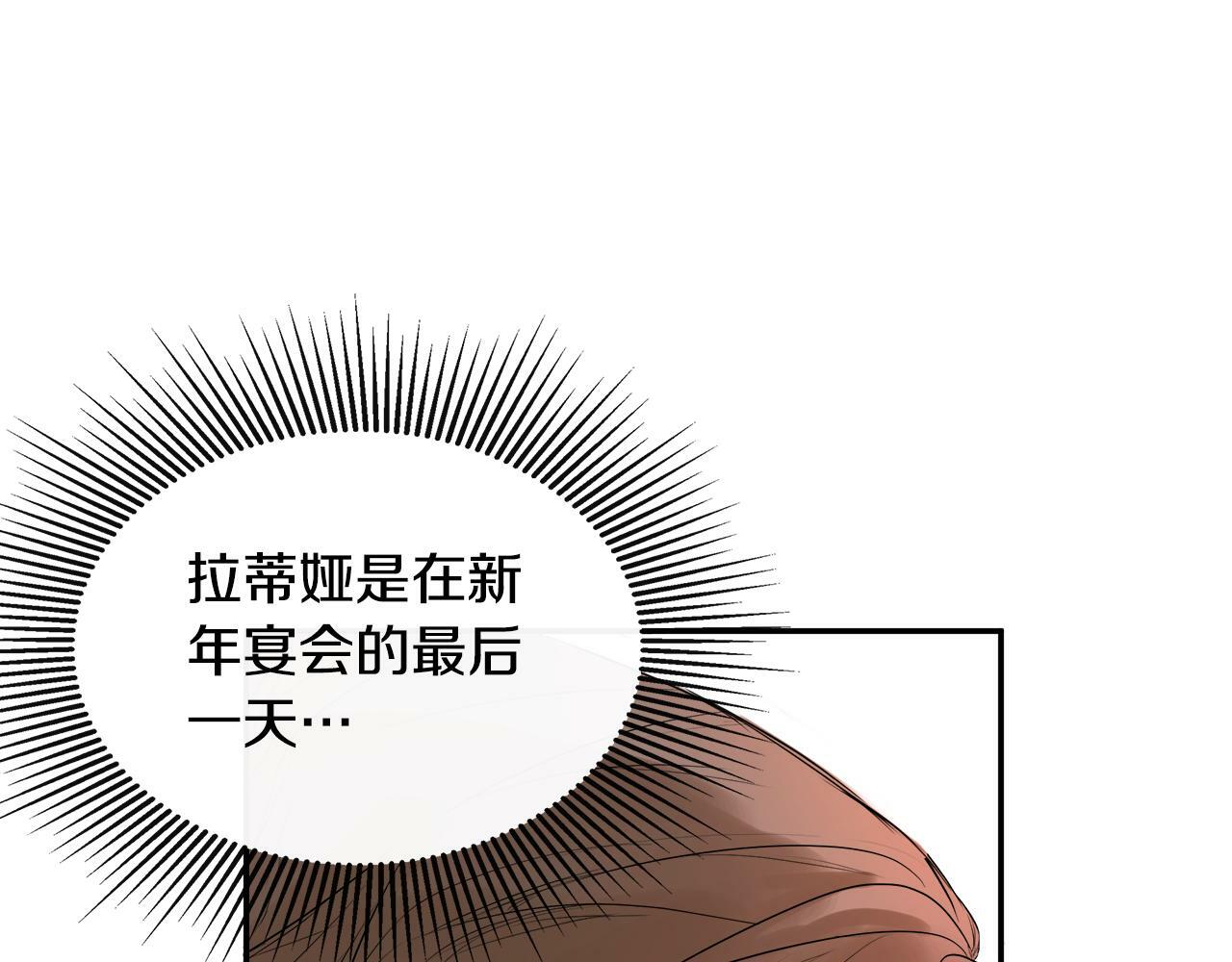 第1话 穿成女配123