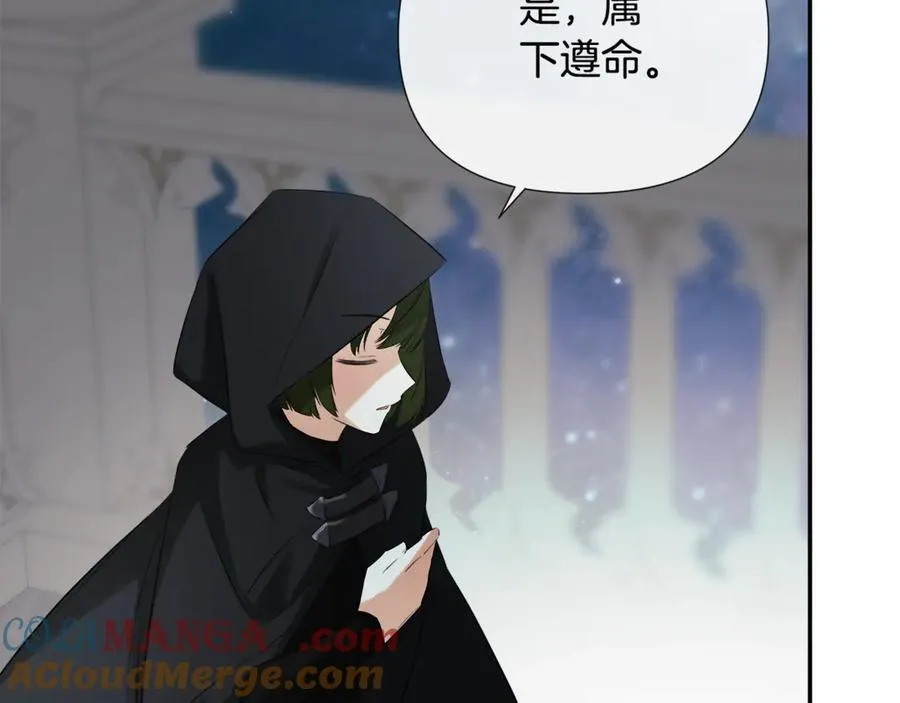 第59话 你喜欢他吗？124