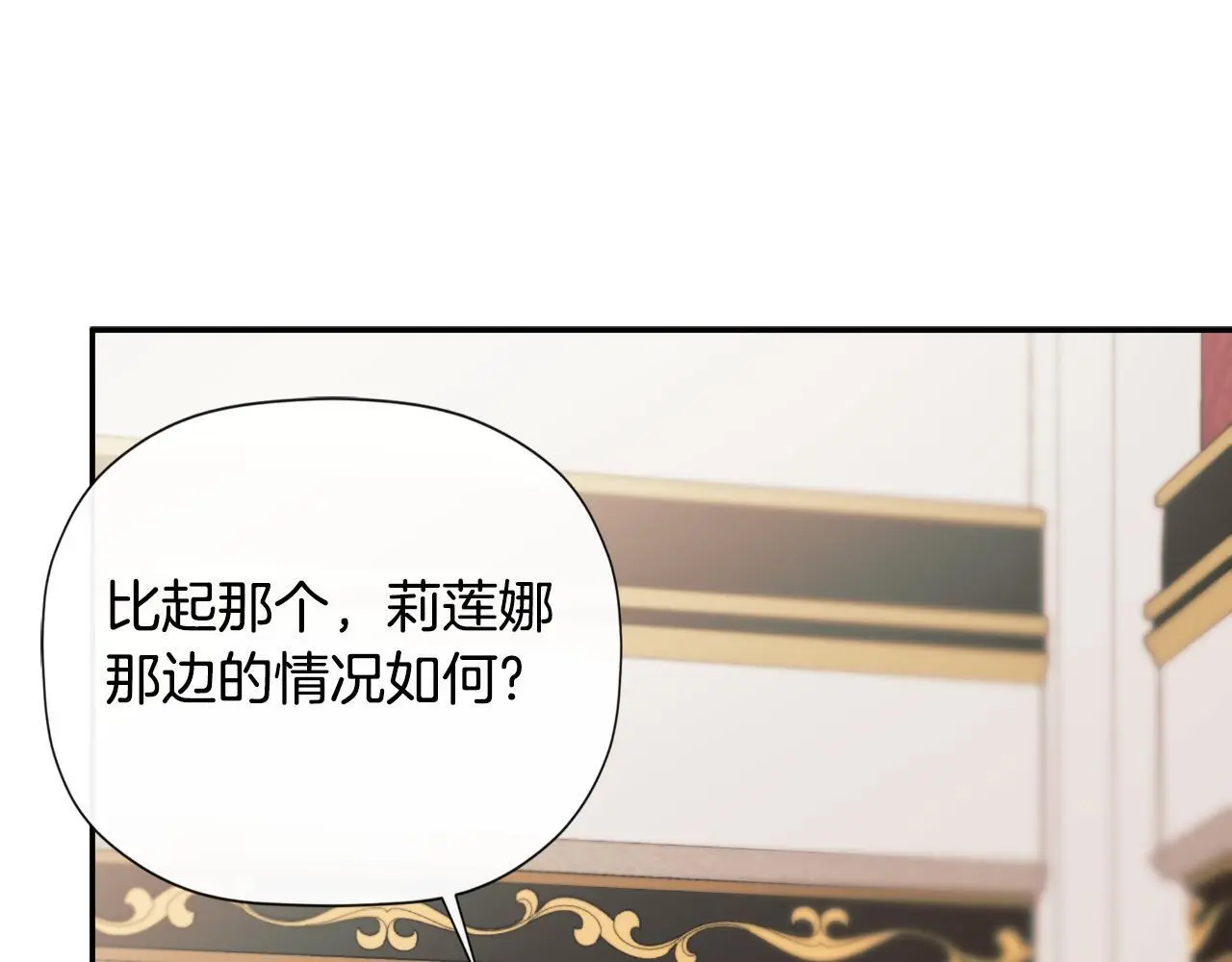 第36话 择偶标准137