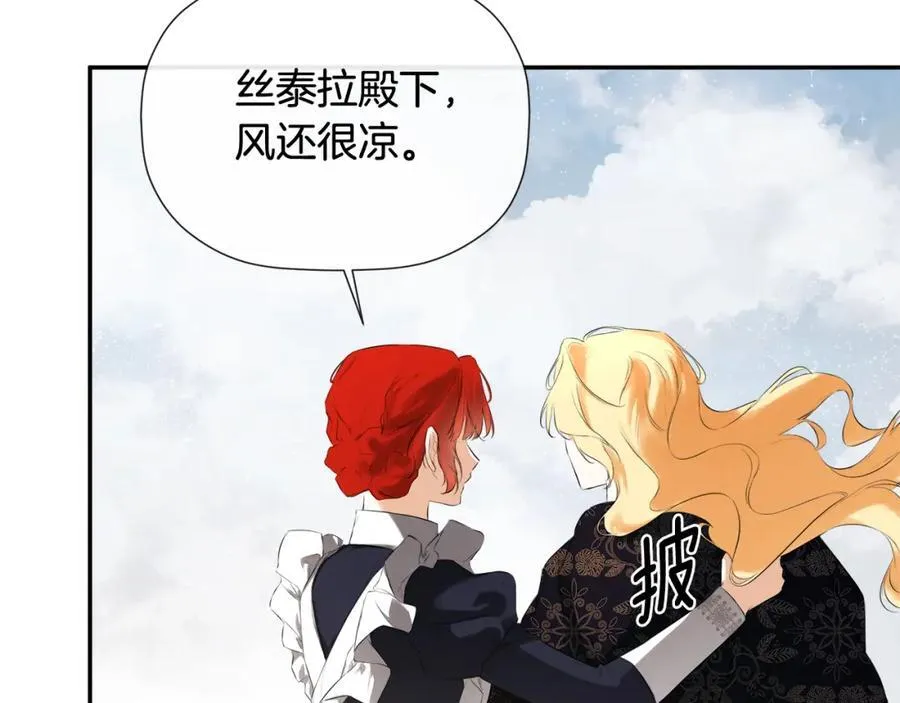 第51话 恶女回归39