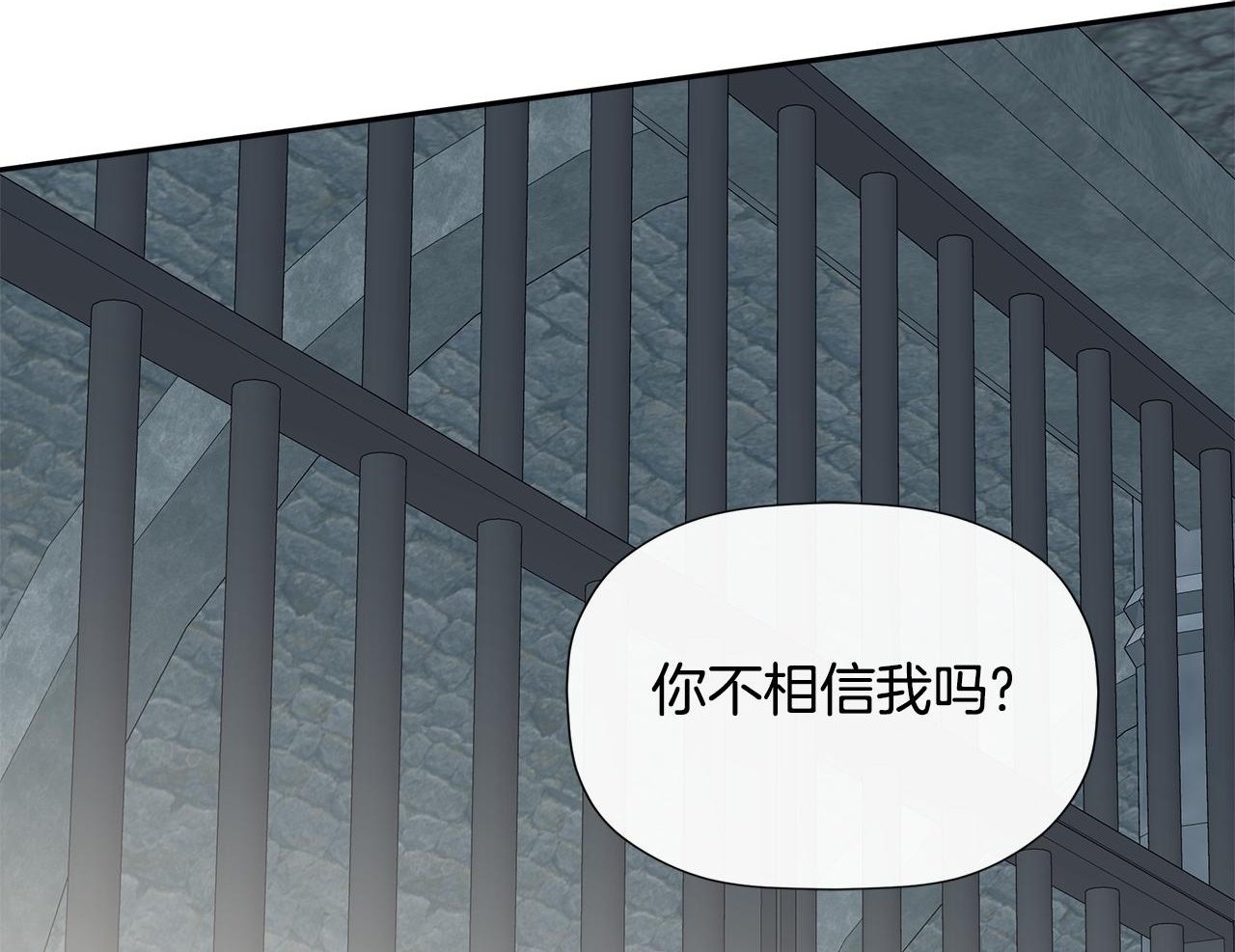 第24话 把话说清楚1