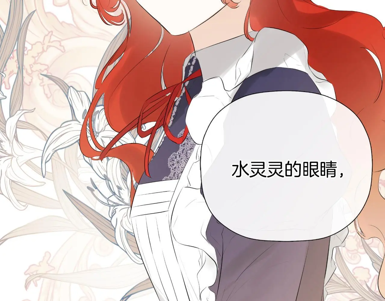 第37话 一见钟情219