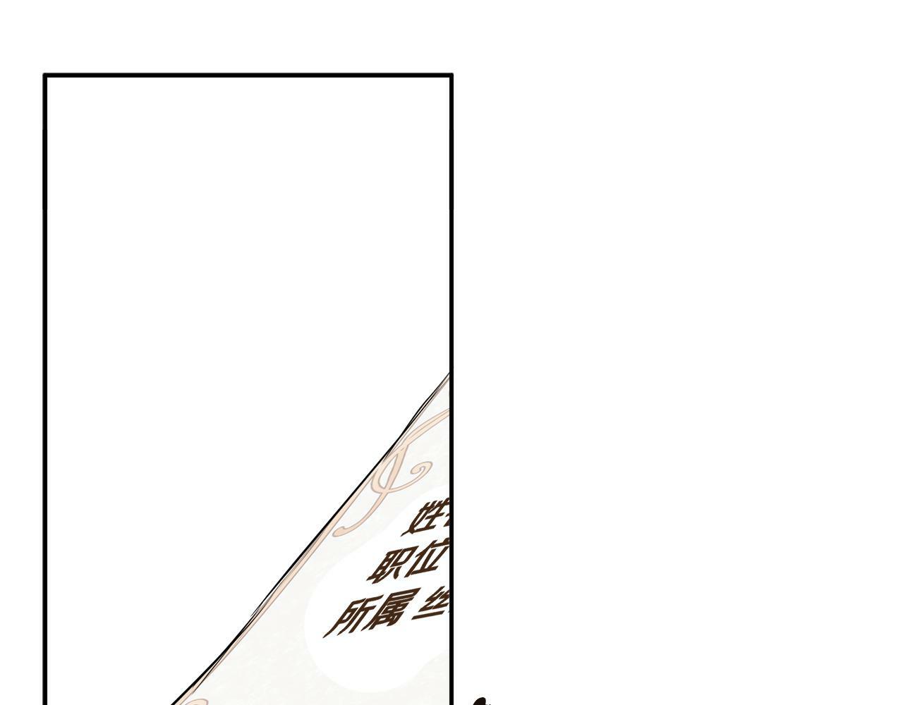 第10话 竟会心疼他7