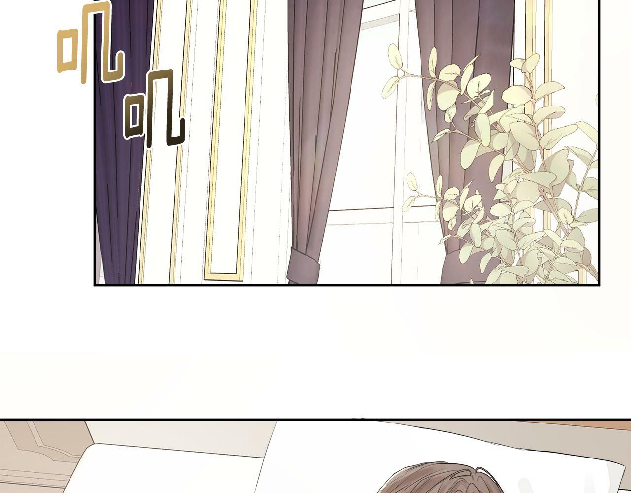 第3话 皇太子的歉意118