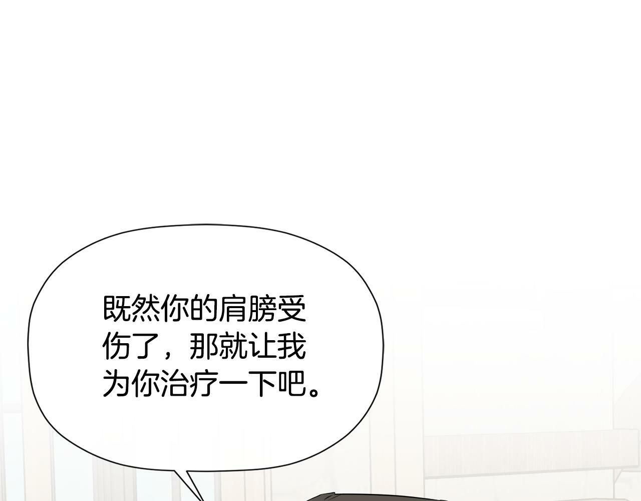 第5话 原著女主？130