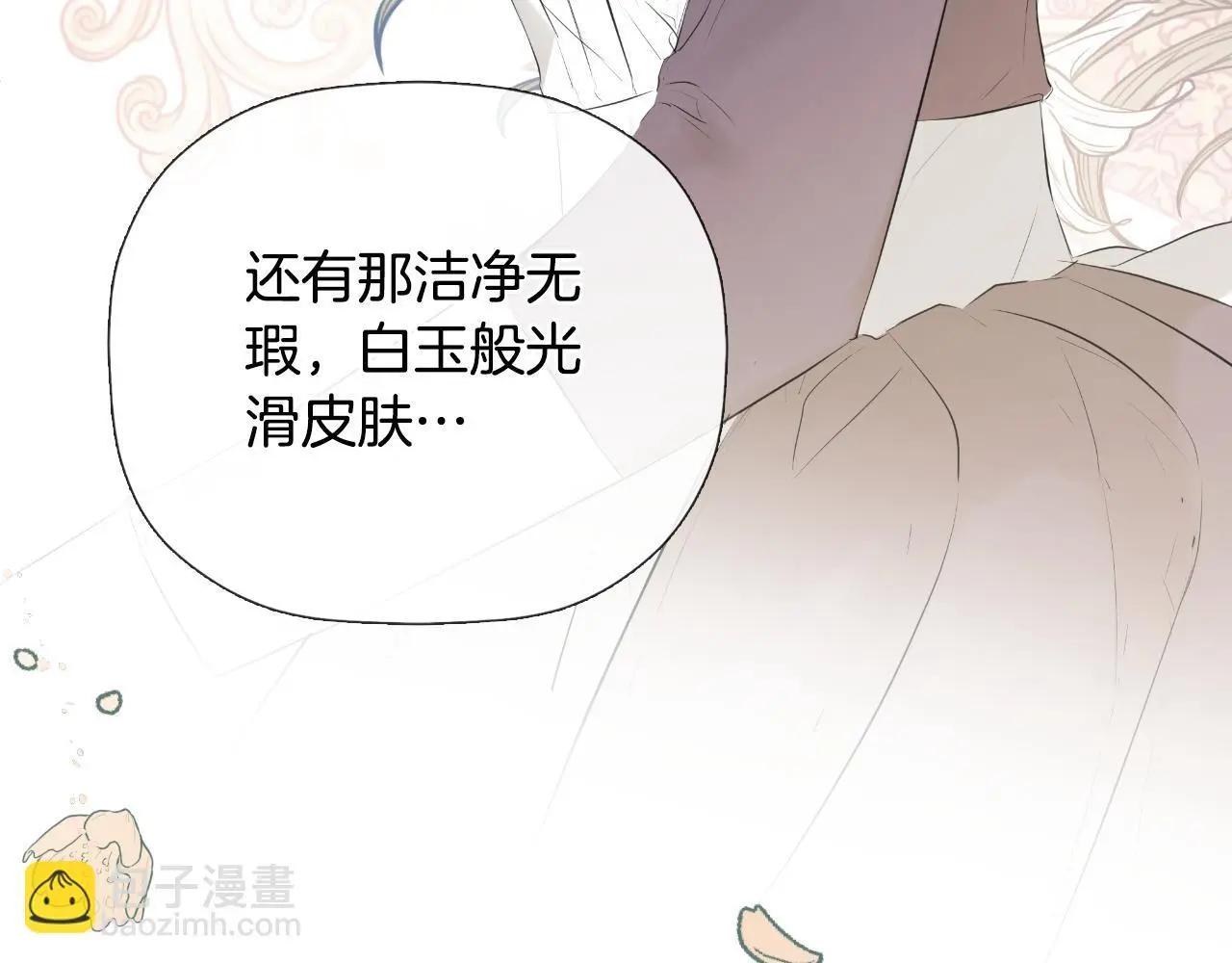 第37话 一见钟情220