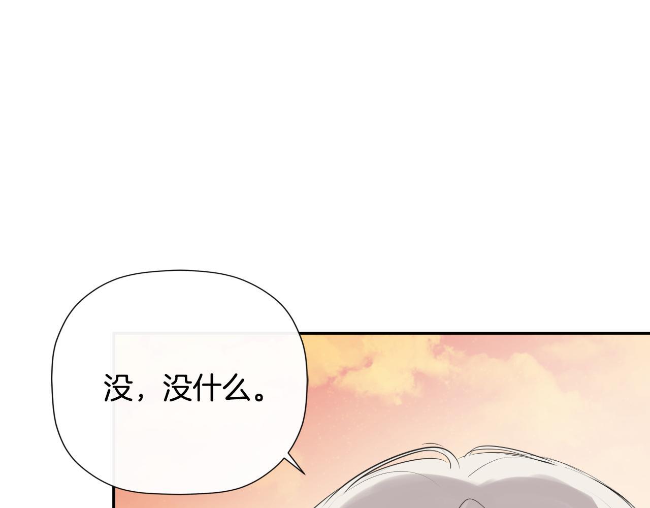 第32话 二皇女113
