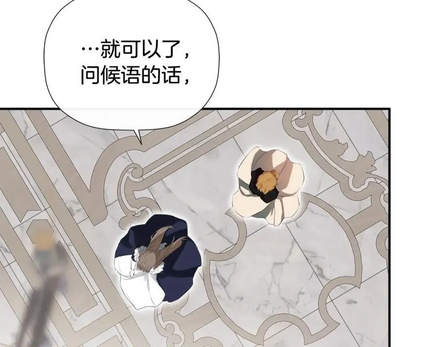 第51话 恶女回归181