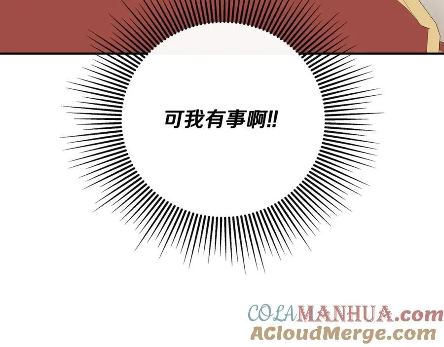 第1季完结篇 摇篮曲24