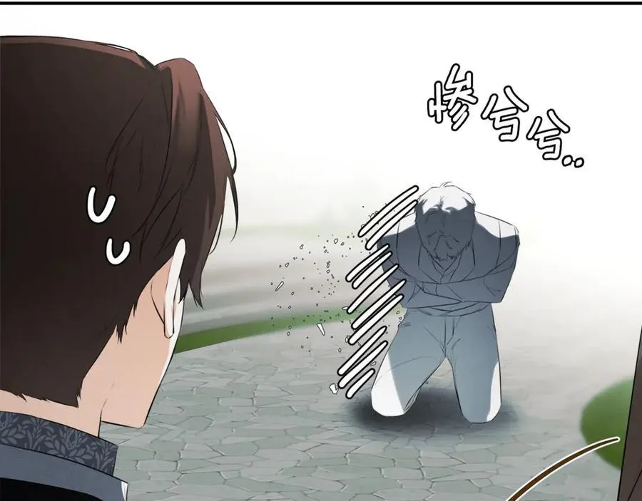 第59话 你喜欢他吗？29
