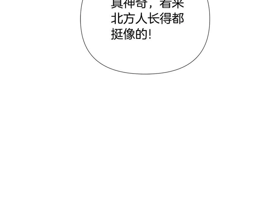 第60话 小心眼110