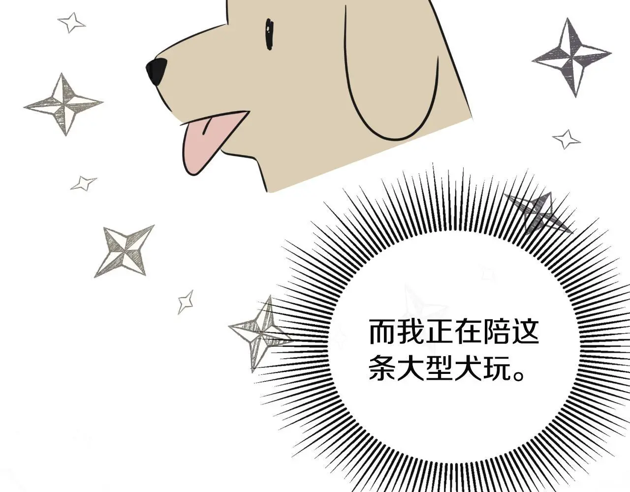 第40话 皇帝的请求191