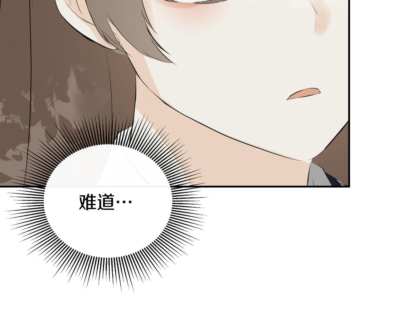 第34话 为什么那么说73