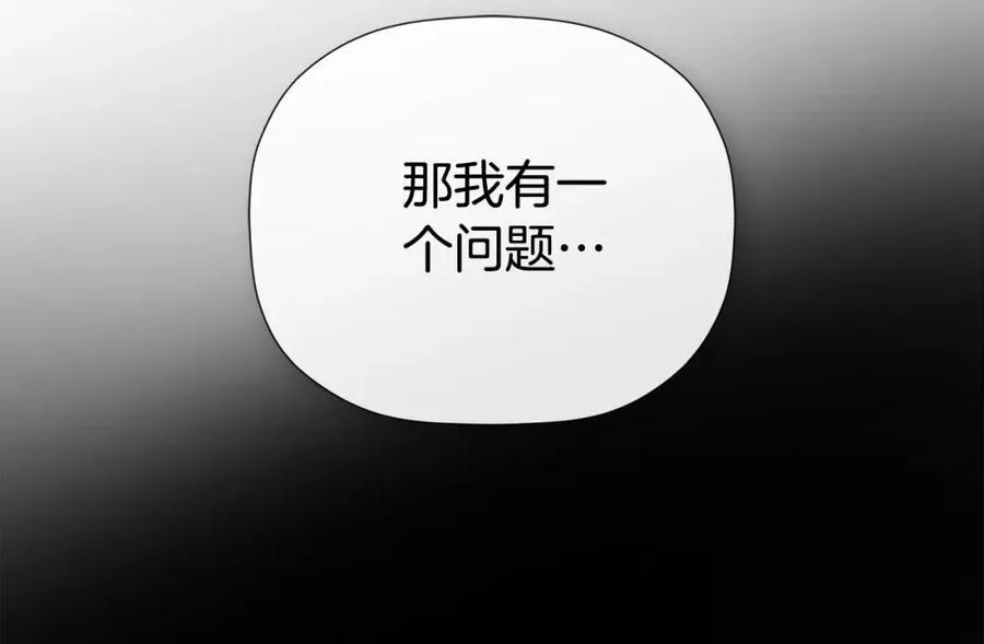 第53话 叫我的小名吧161
