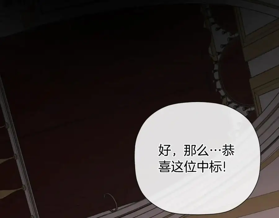 第46话 皇帝的剑2