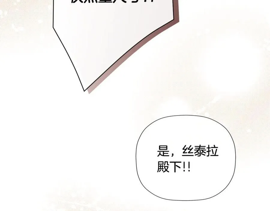 第52话 我有信心！145