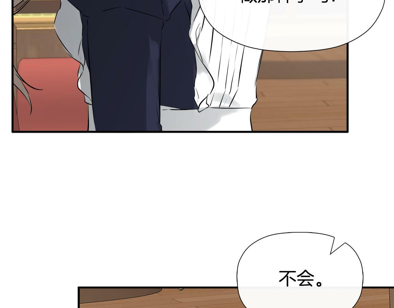 第16话 当面质问180