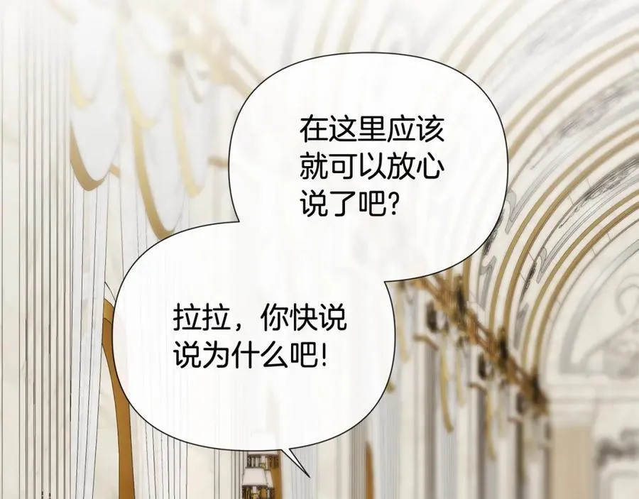 第54话 受人相助45