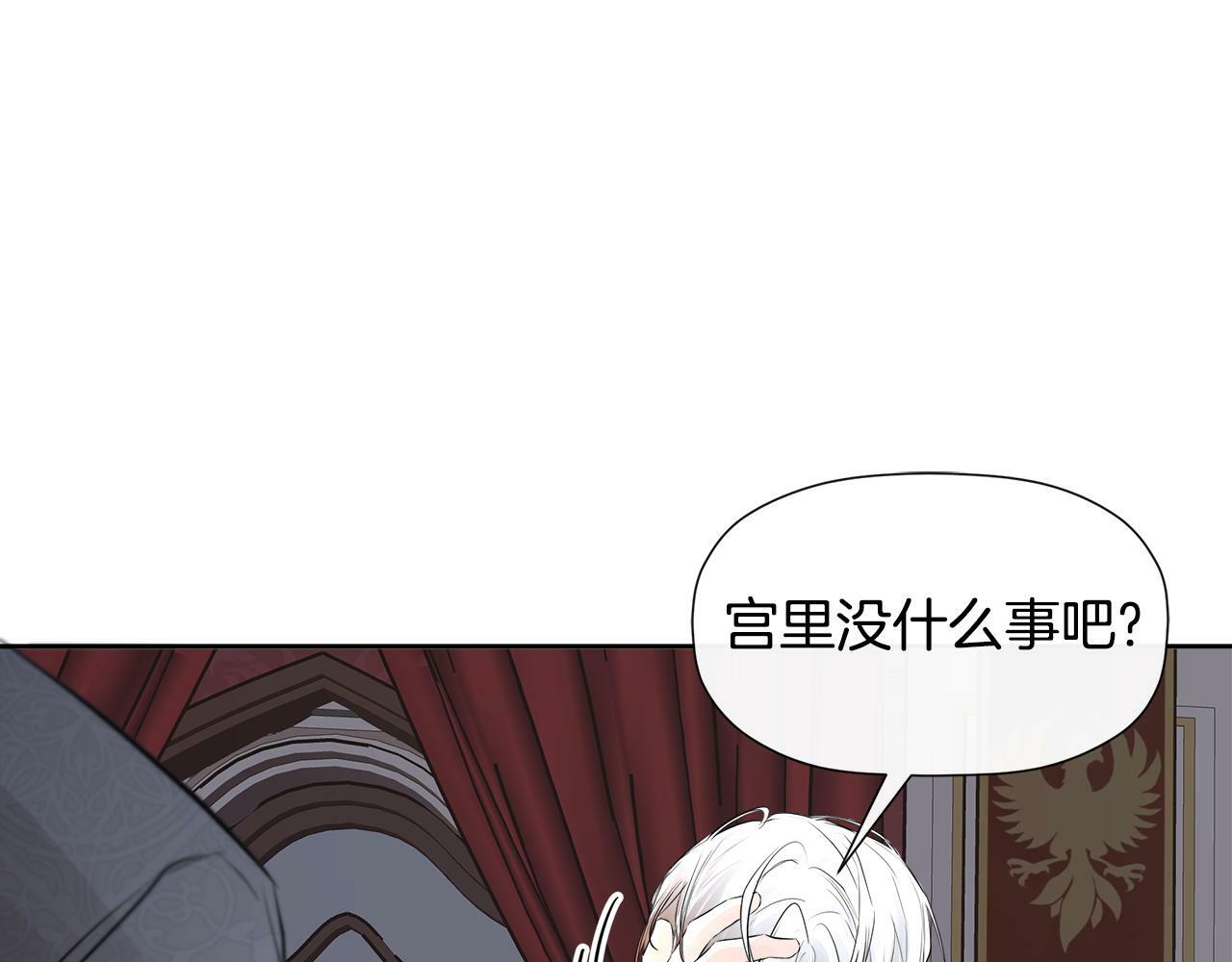 第7话 魔法契约书48
