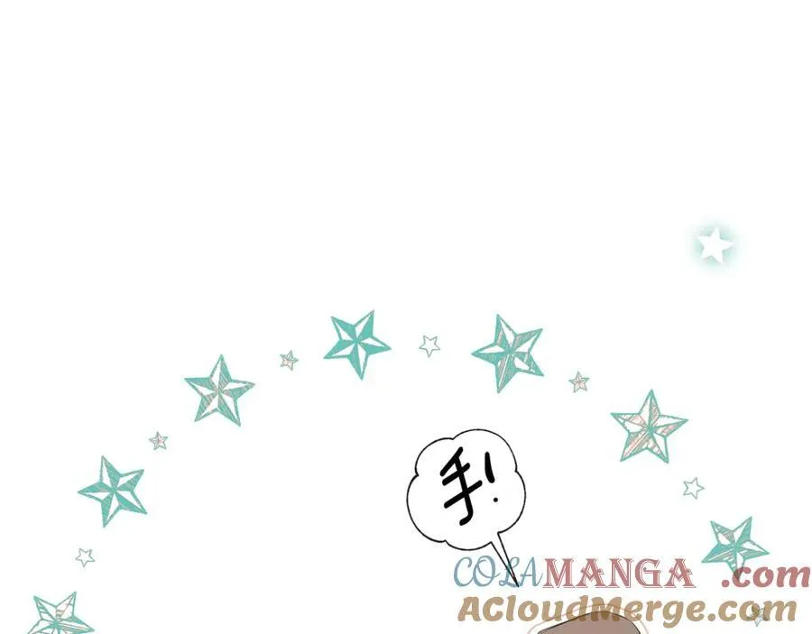 第53话 叫我的小名吧36