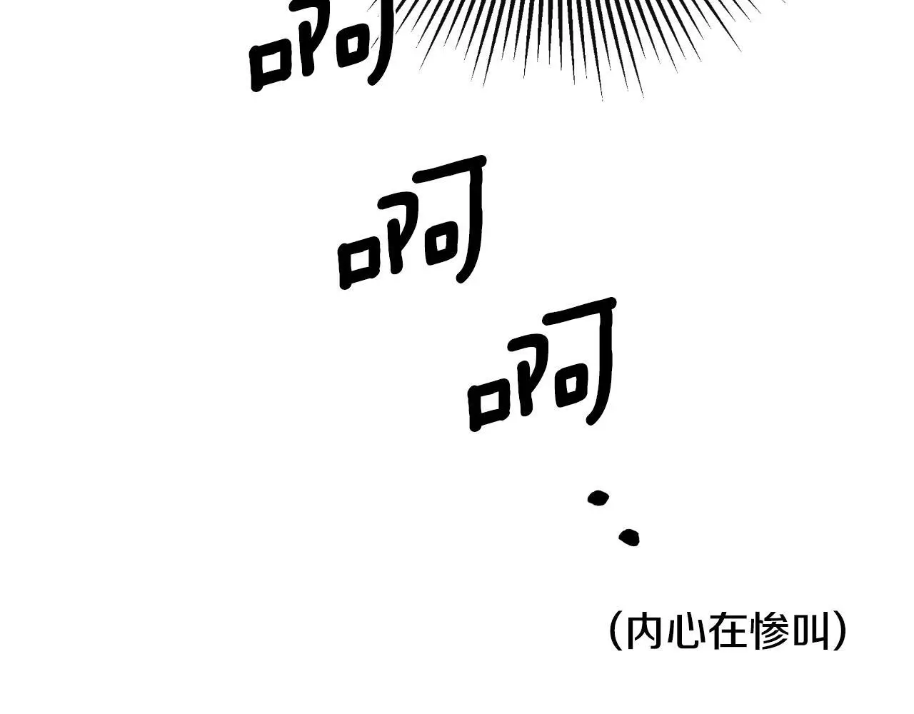 第41话 不速之客143