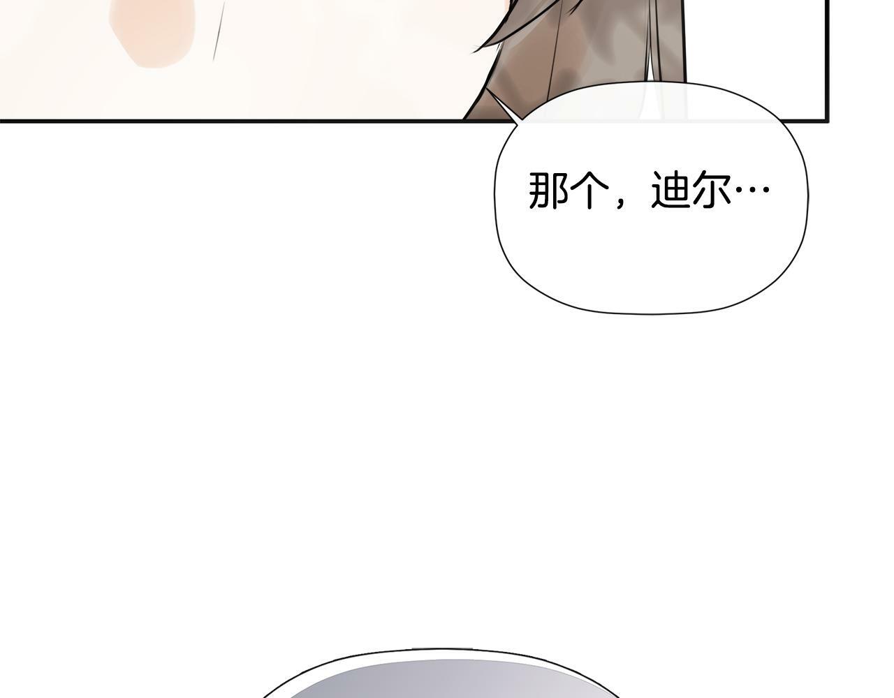 第21话 为什么喜欢他27