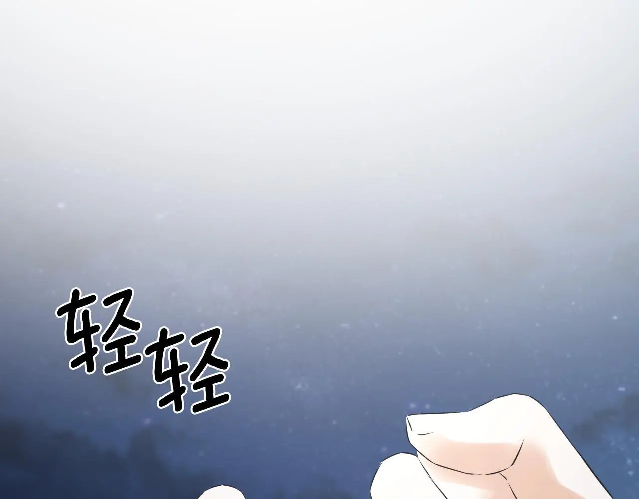 第41话 不速之客83