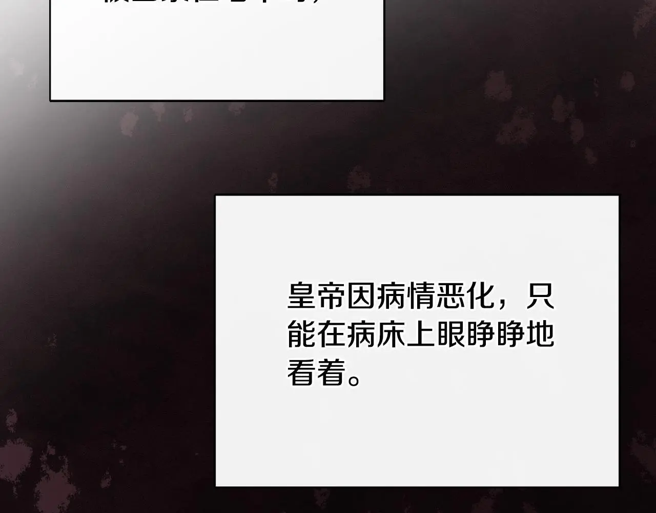 第42话 温馨茶话会148