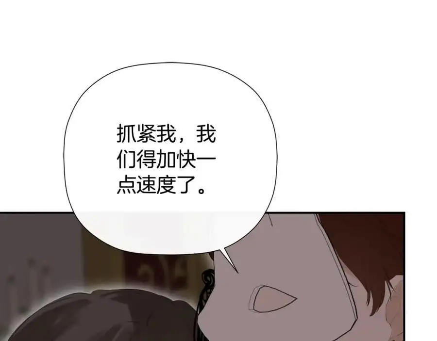 第46话 皇帝的剑159
