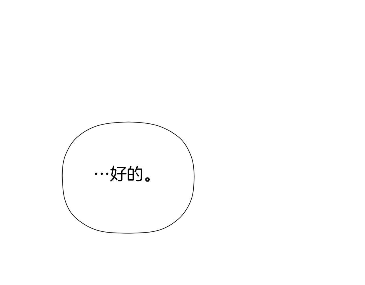 第30话 不可或缺的人77