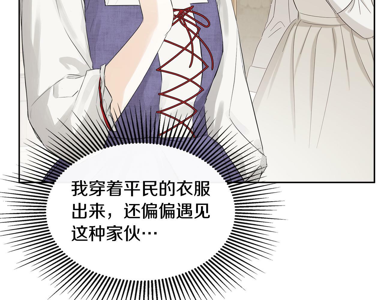 第5话 原著女主？125