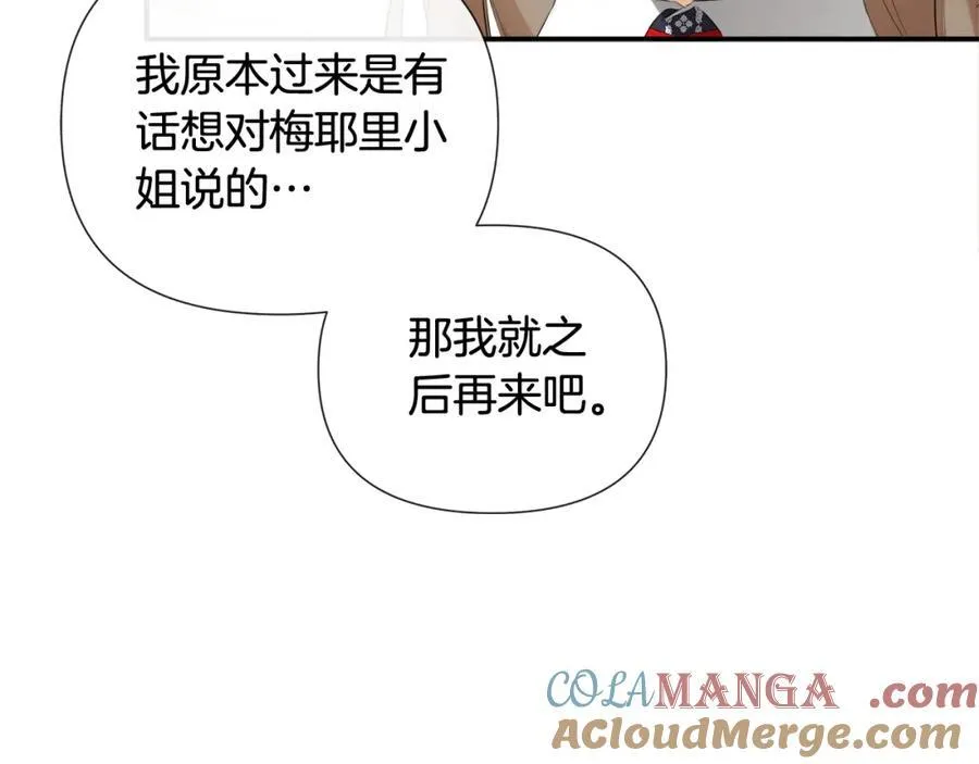 第54话 受人相助136