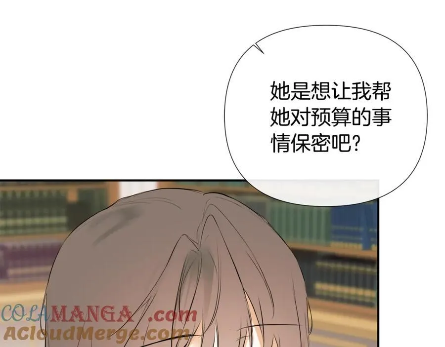 第65话 看向你的视线152