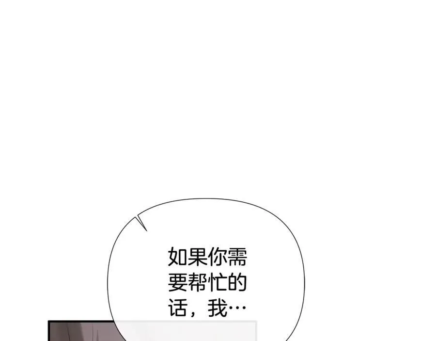 第59话 你喜欢他吗？45