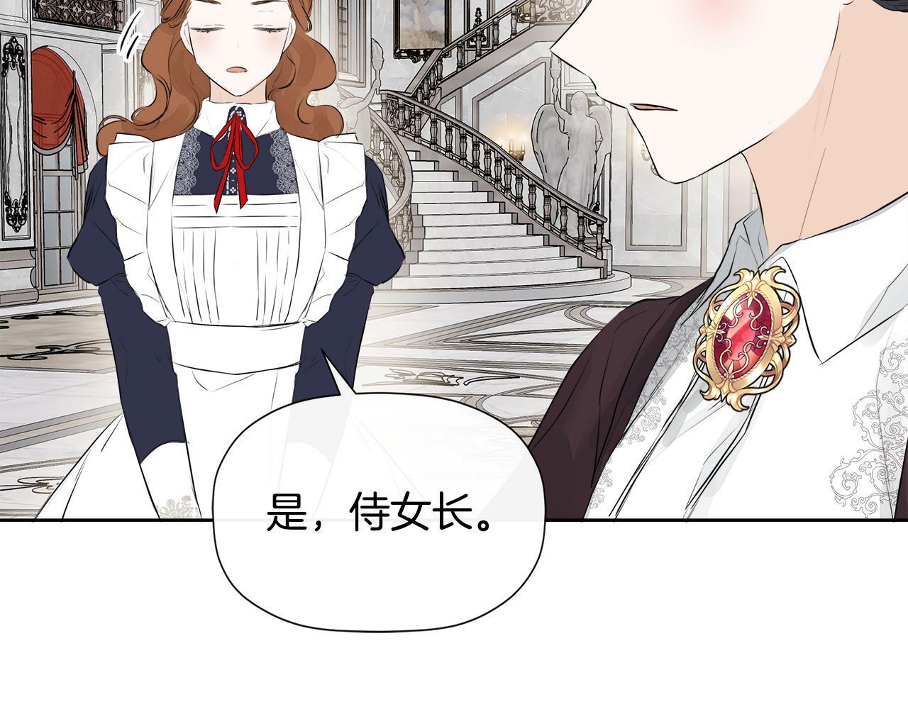 第10话 竟会心疼他20