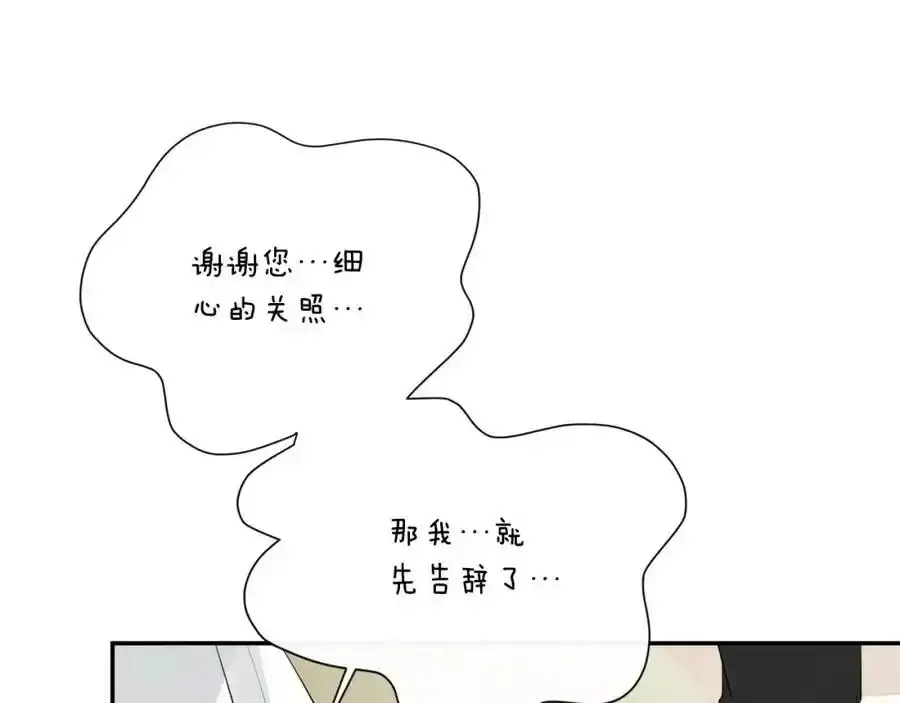 第50话 摇篮曲121